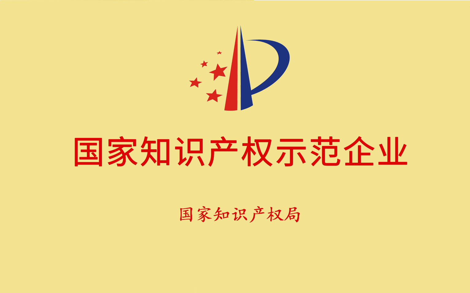 意昂体育
